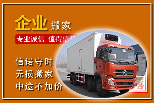 恩平工厂单位搬迁