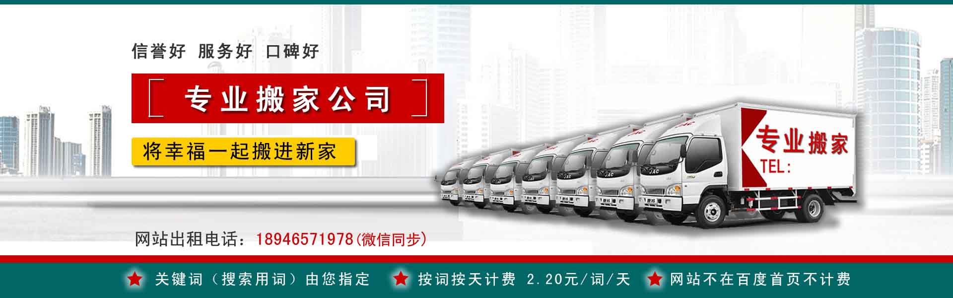 恩平公司搬迁
